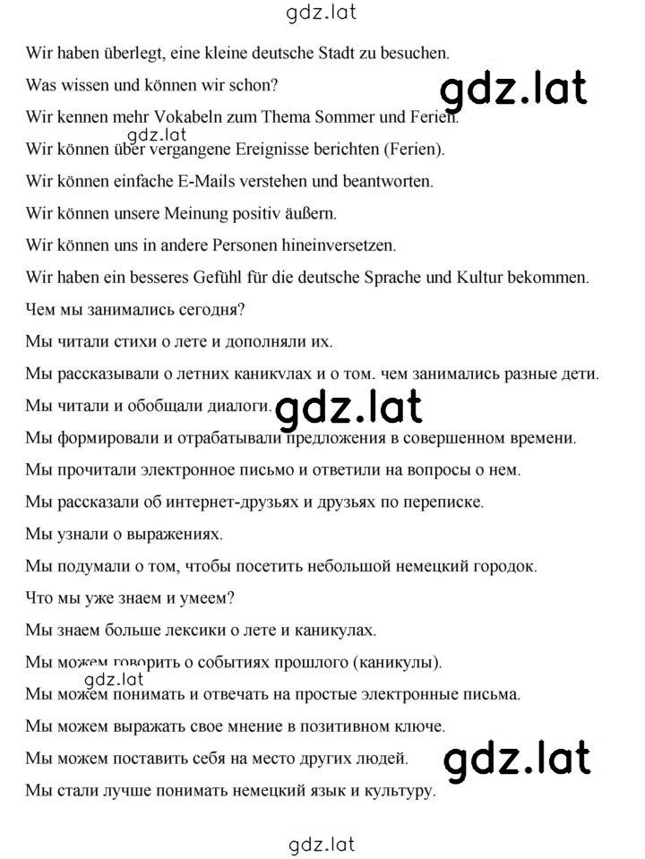 Решение задания № 31 — страница 2