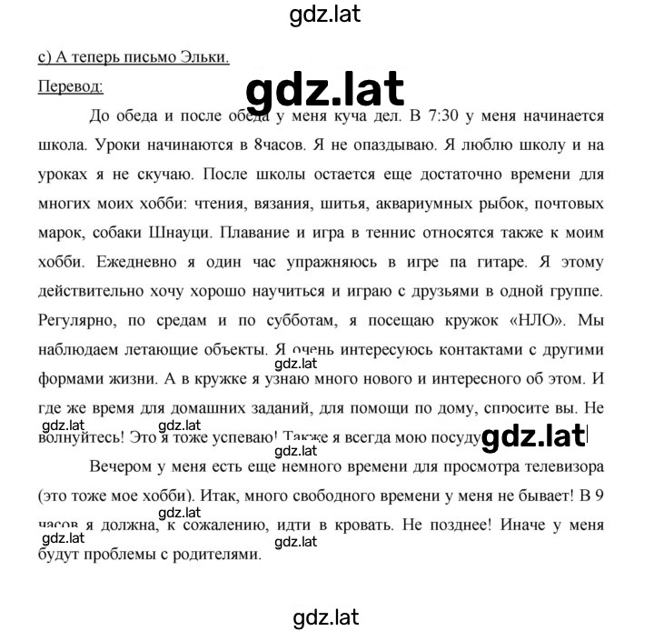 Решение задания № 53 — страница 2