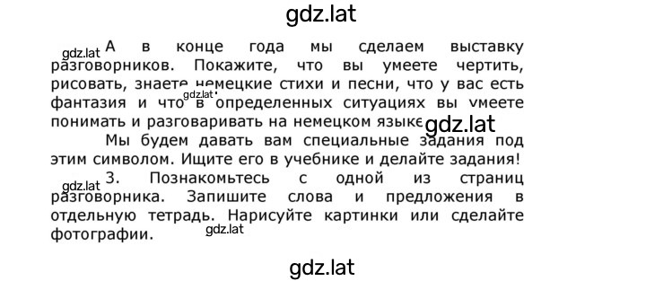 Решение задания № 12 — страница 2