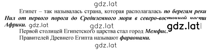 Решение задания № 22 — страница 2