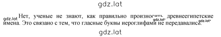 Решение задания № 37 — страница 2