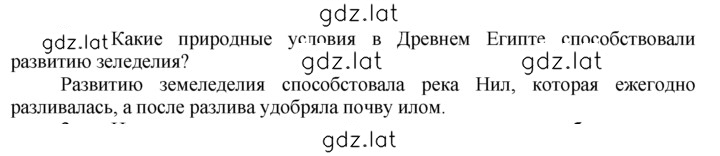 Решение задания № 1 — страница 1