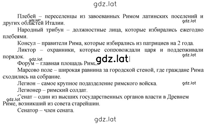 Решение задания № 51 — страница 2