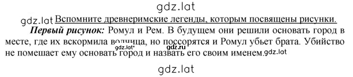 Решение задания № 1 — страница 1