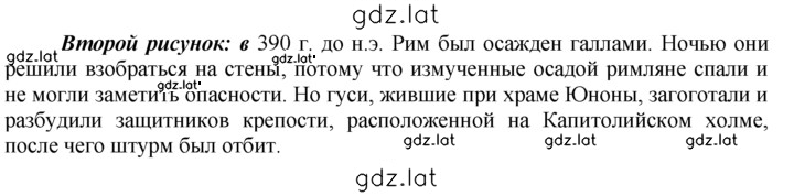 Решение задания № 1 — страница 2