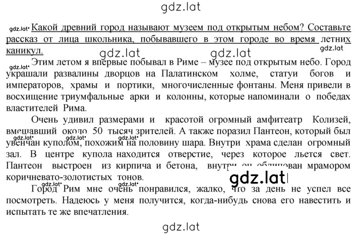 Решение задания № 14 — страница 1