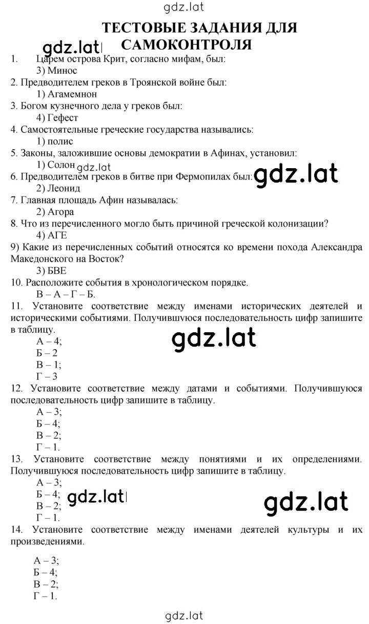 Решение задания № стр. 46 — страница 1