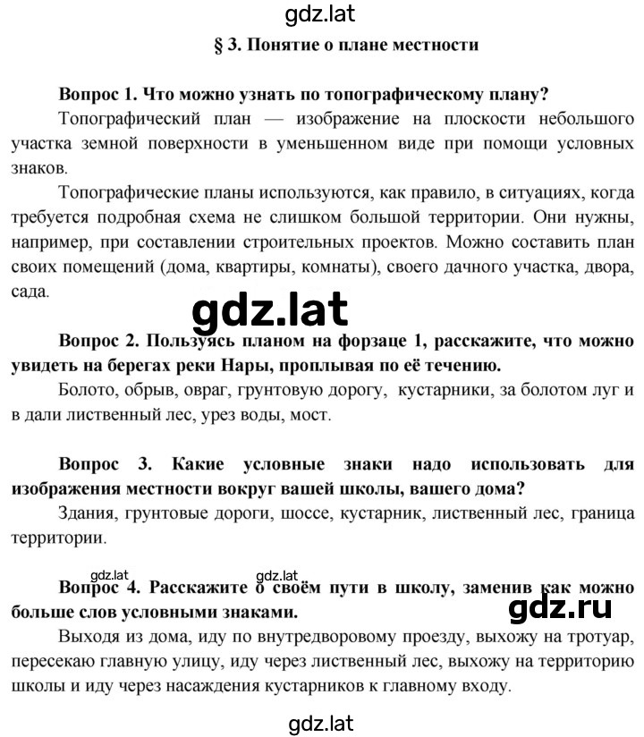 Решение задания № 13 — страница 1