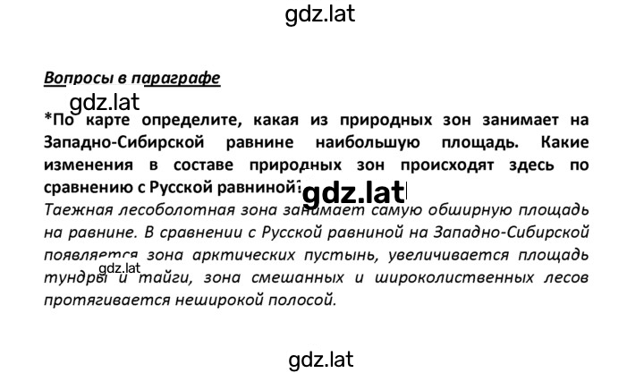 Решение задания № стр. 202 — страница 1