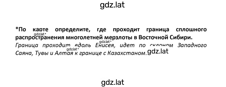 Решение задания № стр. 215 — страница 1