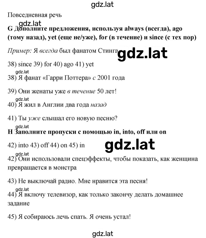 Решение задания № 7A — страница 4