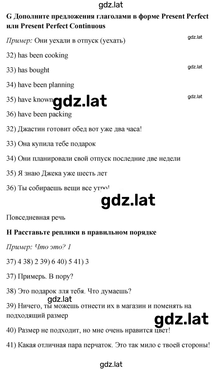 Решение задания № 9A — страница 4