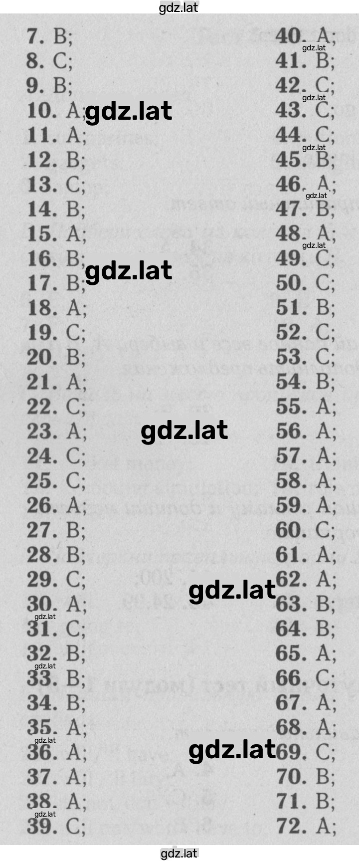Решение задания № 1 — страница 2