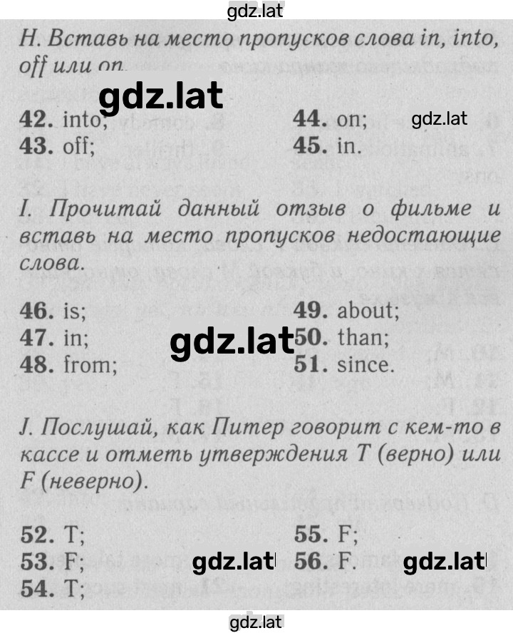 Решение задания № 7A — страница 3
