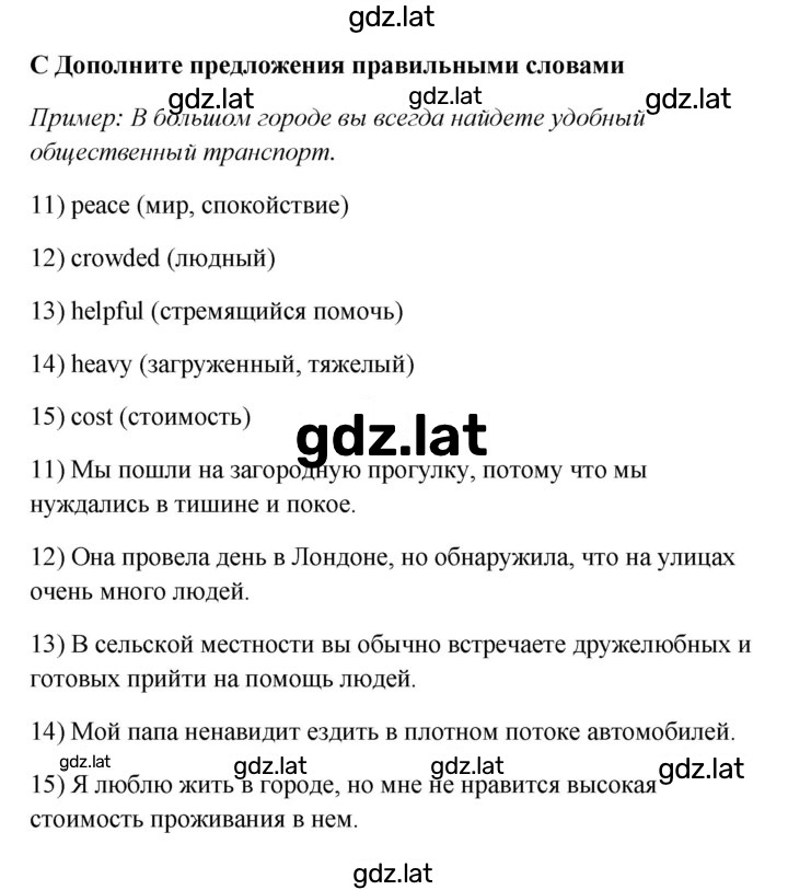 Решение задания № 1A — страница 2