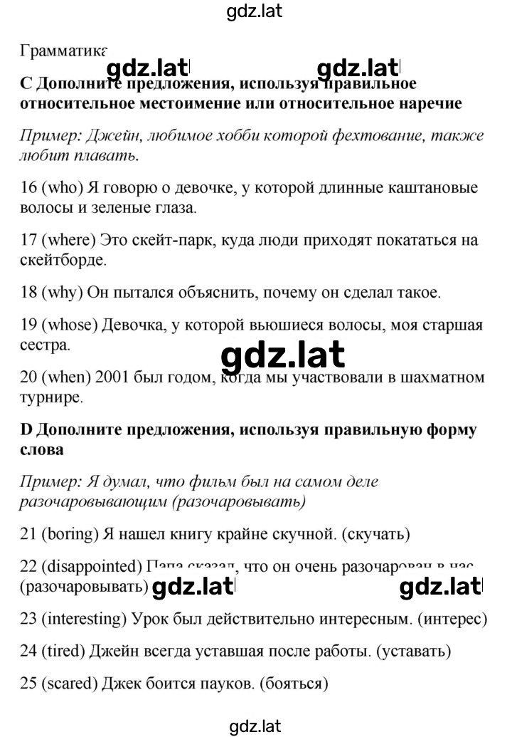 Решение задания № 3A — страница 2