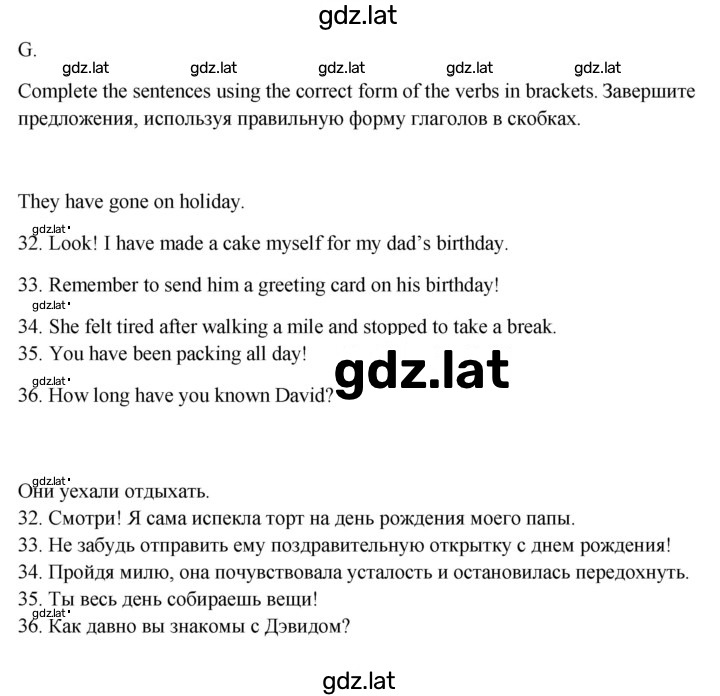 Решение задания № 9B — страница 4