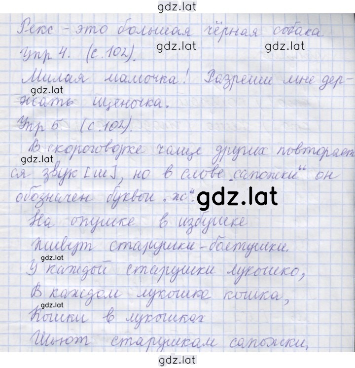 Решение задания № 32 — страница 2