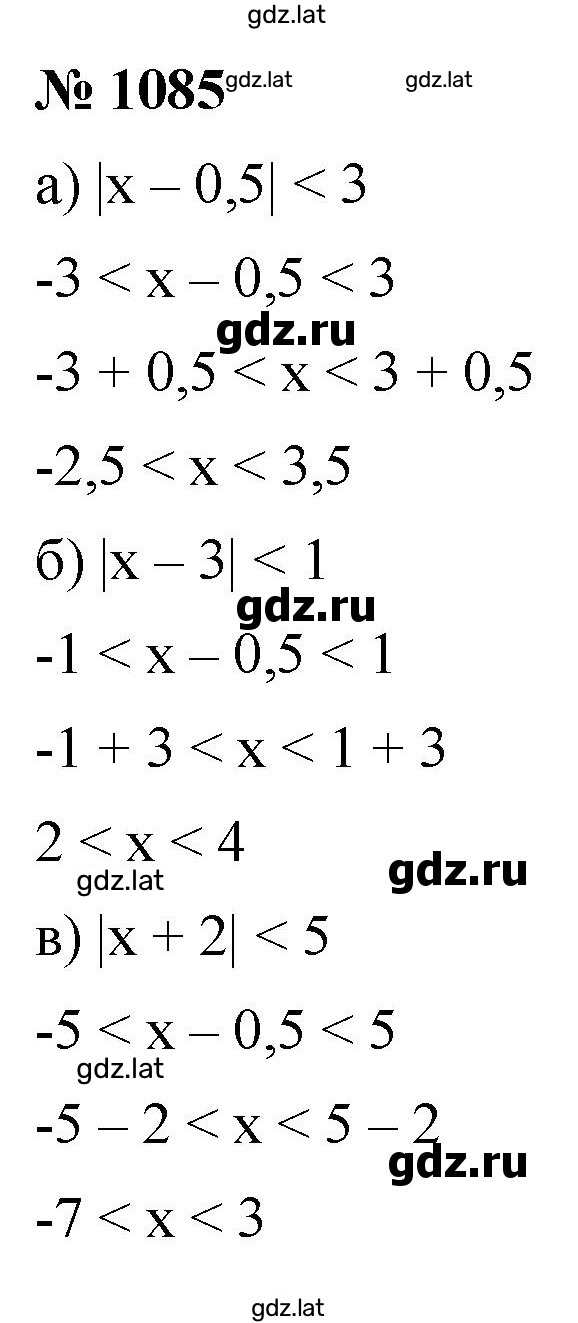 Решение задания № 1085 — страница 1