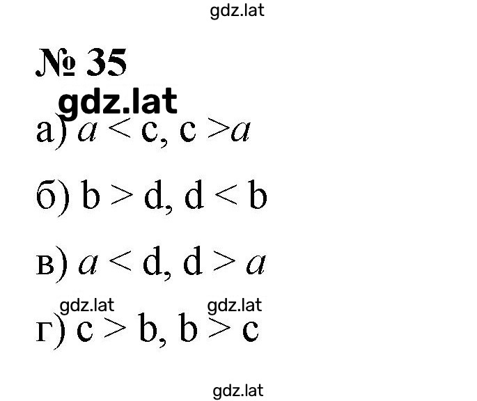 Решение задания № 1.35 (35) — страница 1