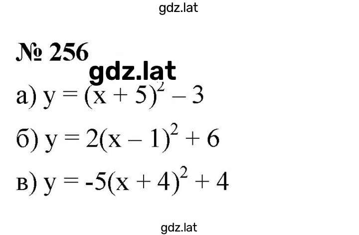 Решение задания № 2.62 (256) — страница 1