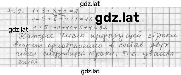 Решение задания № 4.142 (709) — страница 1