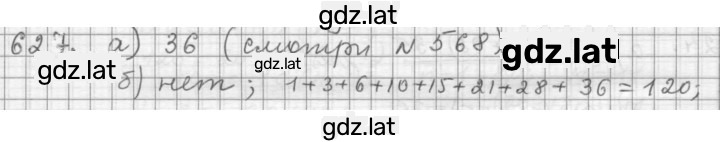 Решение задания № 4.60 (627) — страница 1