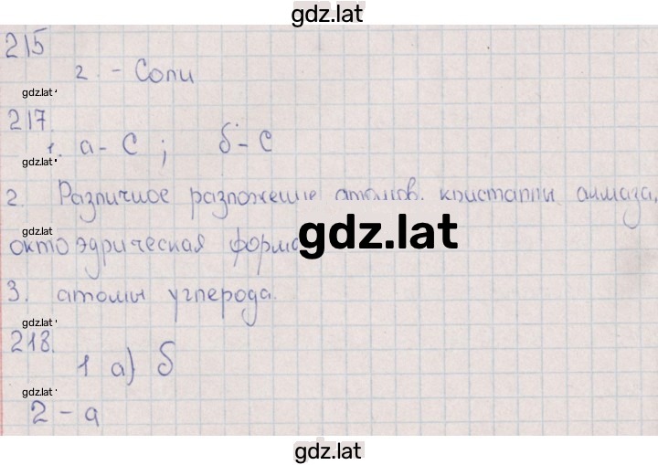 Решение задания № 78 — страница 1