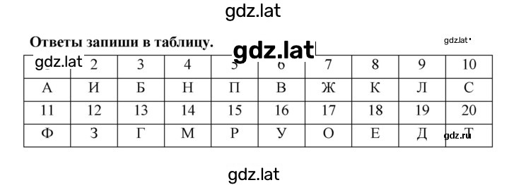 Решение задания № 43 — страница 2