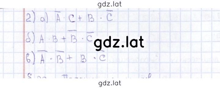Решение задания № § 22 — страница 2