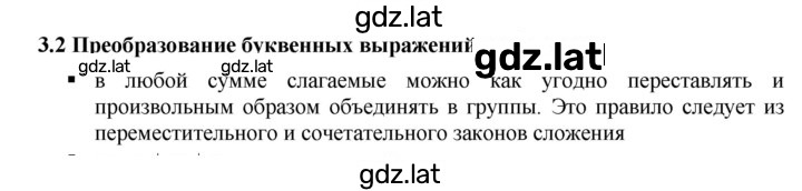 Решение задания № 1 — страница 1