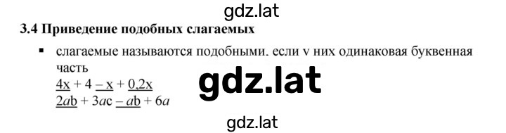 Решение задания № 1 — страница 1