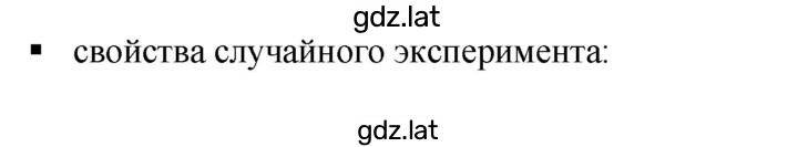 Решение задания № 2 — страница 1