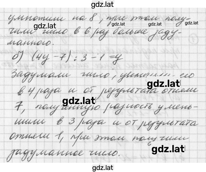 Решение задания № 346 — страница 2