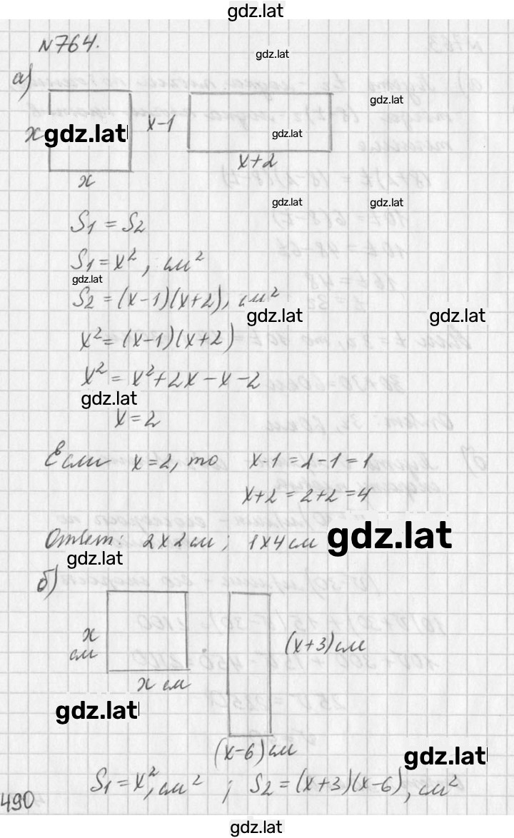 Решение задания № 764 — страница 1