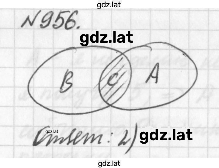 Решение задания № 956 — страница 1