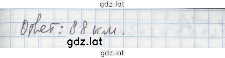 Решение задания № 164 — страница 2