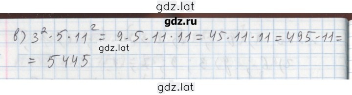 Решение задания № 224 — страница 2