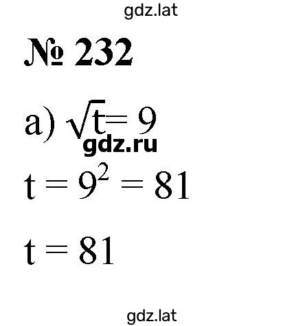 Решение задания № 232 — страница 1
