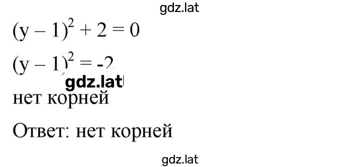 Решение задания № 429 — страница 2