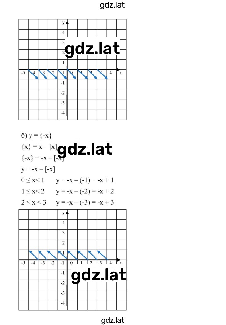 Решение задания № 834 — страница 2