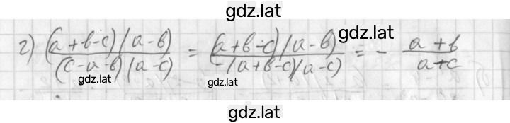 Решение задания № 42 — страница 2