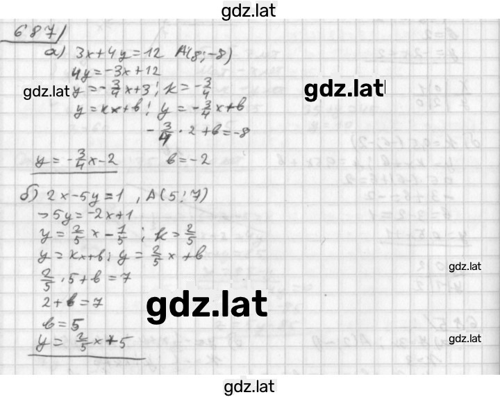 Решение задания № 687 — страница 1