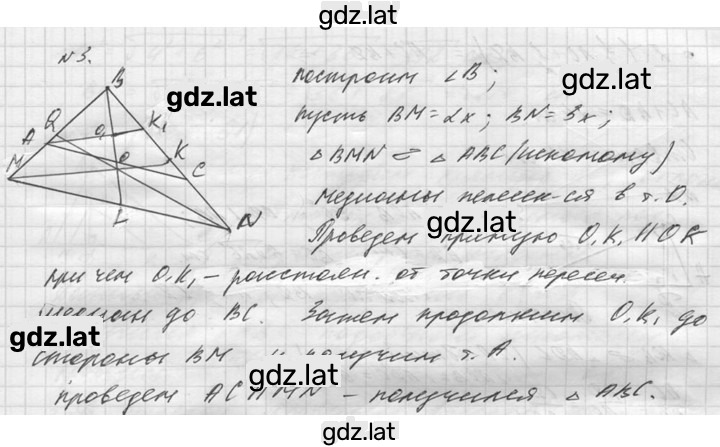 Решение задания № В2 — страница 3