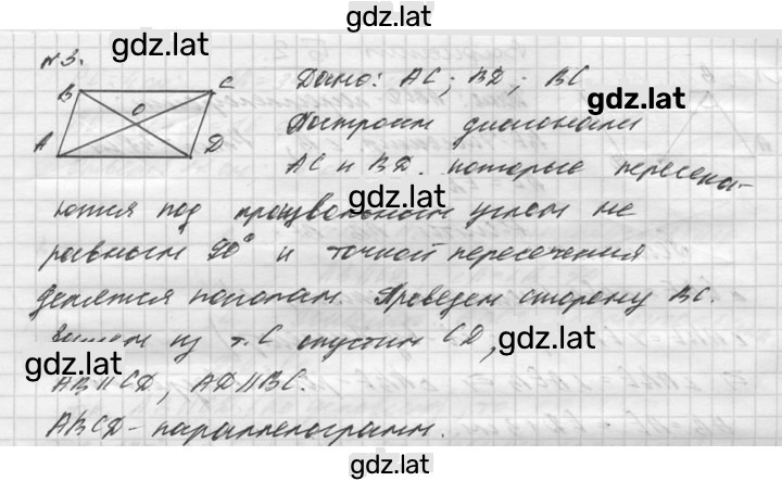 Решение задания № Б2 — страница 2