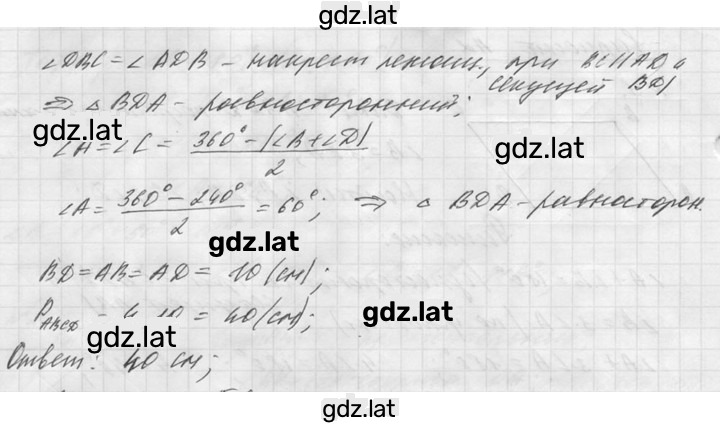 Решение задания № А2 — страница 2
