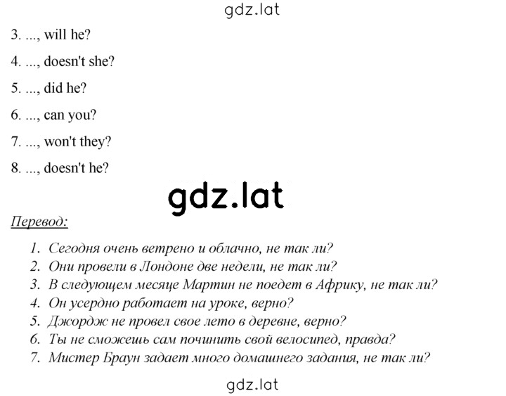 Решение задания № 27 — страница 2