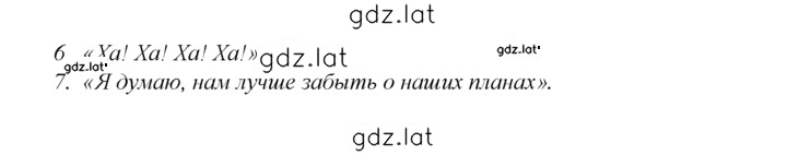 Решение задания № 13 — страница 2
