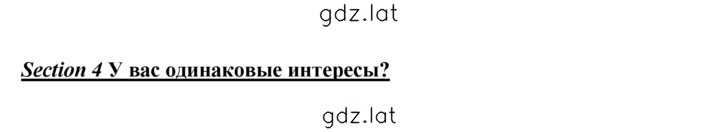 Решение задания № 19 — страница 1