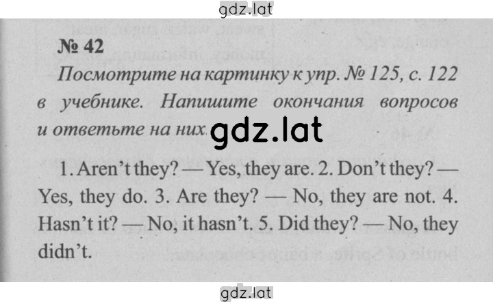 Решение задания № 42 — страница 1